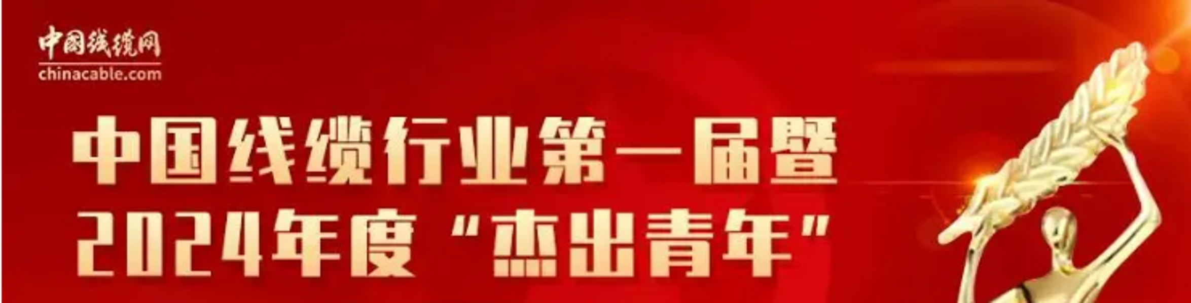 踔厉奋发 笃行不怠|雅博体育
陆珺、王成载誉而归